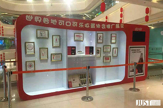 展覽展示