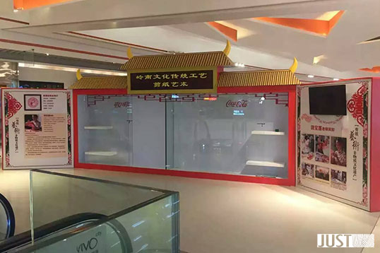會(huì)場布置