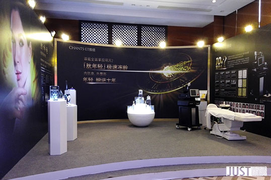 展覽展示
