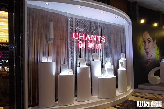 展覽展示