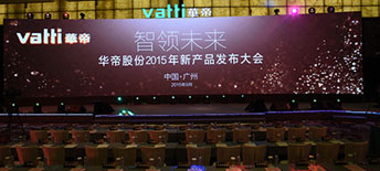 會(huì)議場地選擇的最新趨勢