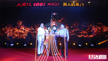 大漠紅2014新品上市發(fā)布會(huì)
