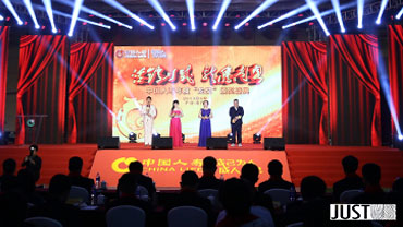 2014年-2016年 中國人壽廣東省分公司年度“龍獎(jiǎng)”頒獎(jiǎng)盛典