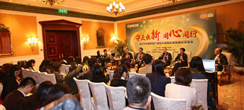 “守正出新同心同行” 2015中國(guó)房地產(chǎn)經(jīng)紀(jì)行業(yè)陽(yáng)光誠(chéng)信倡議發(fā)布會(huì)