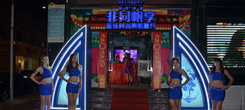 2014藍(lán)妹“藍(lán)魅之夜”泉州萬(wàn)達(dá)廣場(chǎng)戶外派對(duì)