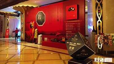UNCFA2014全球太太幸福秀