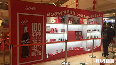 可口可樂130周年世界收藏品巡回展覽會