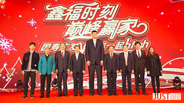 鑫福時(shí)刻 巔峰贏(yíng)家 國(guó)壽廣發(fā)yao你一起high