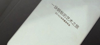 發(fā)布會(huì)宣傳推廣的要點(diǎn)及注意事項(xiàng)