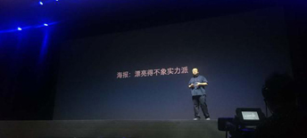 說說那些奇葩發(fā)布會(huì)的公關(guān)