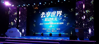 活動策劃想要高大上?掌握3點(diǎn)就夠了