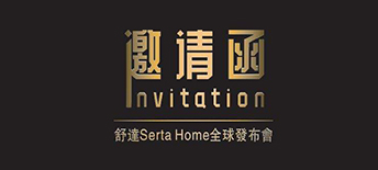 新品發(fā)布會(huì)邀請(qǐng)函范文