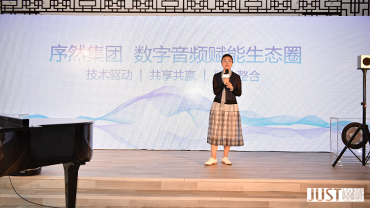 開啟數(shù)字音頻大門，建立數(shù)字音頻新標(biāo)準(zhǔn)