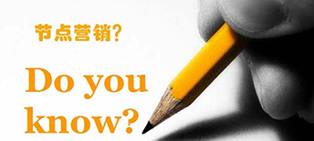 活動(dòng)小黃歷：7月營銷節(jié)點(diǎn)提醒