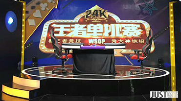德州撲克-王者單挑賽