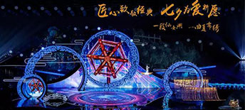 絕美舞臺(tái)驚艷全場，沒想到你是這樣的七夕晚會(huì)